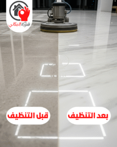 جلي وتلميع السيراميك والرخام بالاحساء